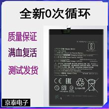 适用于小米6电池6x原装bm39手机bn36原厂魔改扩容升级大容量正品