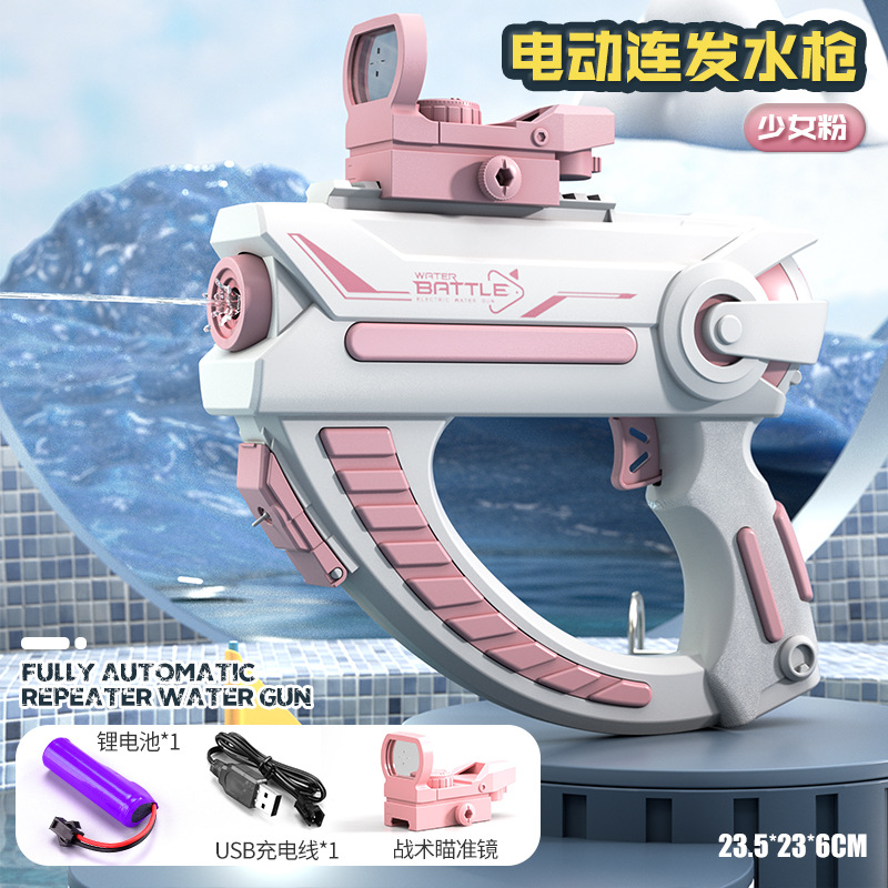 Space Electric Continuous Hair Gun Wholesale Children's Water-Playing Toy Gun Summer Water-Splashing Festival Water-Spraying Water-Washing Technology Water Gun