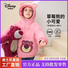 迪士尼童装女童卡通连帽面包羽绒服2023冬季新款儿童时尚保暖外套