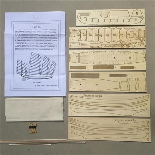 中国沙船木质仿真拼装模型套件 1/80 diy拼装船 中国古帆船模型