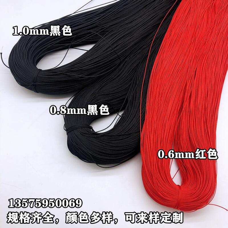 手机挂绳线 细尼龙绳吊牌编织绳