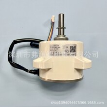 FFU 专用直流无刷电机  100W NIDEC芝浦电机 全国总代理商