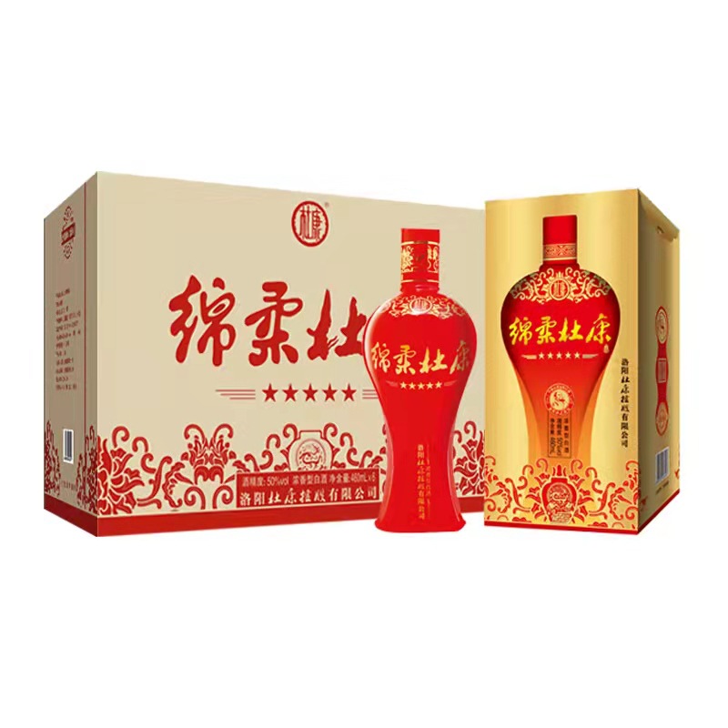 洛阳绵柔杜康白酒浓香型 50度460毫升*6盒团购婚庆白酒水