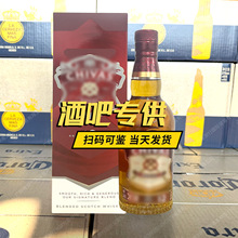 洋酒新版芝华.士12年700ml苏格兰威士忌芝/华仕12年酒吧 批发包邮