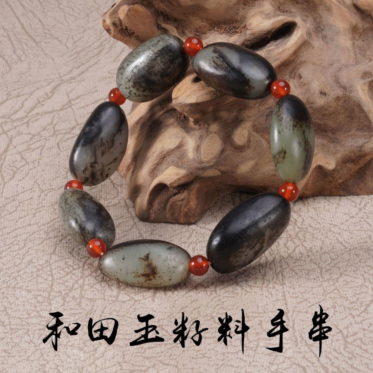 新疆和田玉籽黑皮籽料手链和田玉原石籽料手串新款高档网红-阿里巴巴