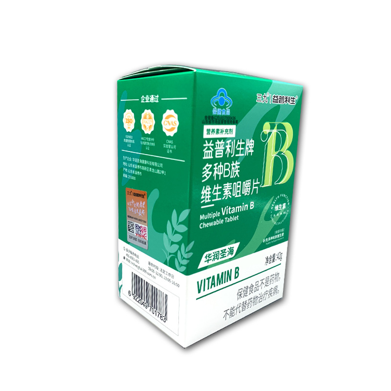 现货批发三九益普利生牌多种b族维生素咀嚼片成年孕妇营养补充片
