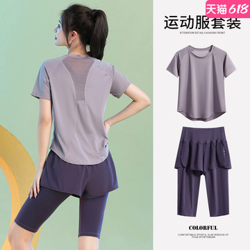 中考体育运动服女夏季五分裤速干马拉松跑步套装短袖田径训练服