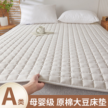 床垫软垫家用卧室冬季保暖垫被褥子防滑床护垫床单人床盖炕单特鑫