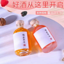 厂家直供透明350ml玻璃瓶500ml木塞饮料瓶磨砂果酒瓶咖啡瓶批发