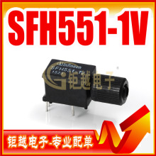 光纤接收头 SFH551-1V 工业控制光纤头 光纤管 SFH750