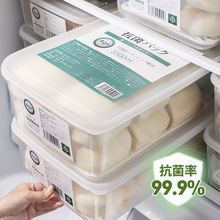 馒头冷冻专用收纳盒大容量冰箱饺子食品级密封保鲜盒