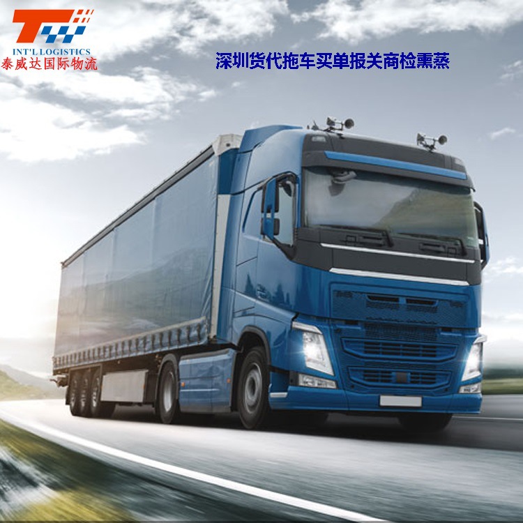 台湾高雄台中港日本东京名古屋整柜拖车海运定舱买单报