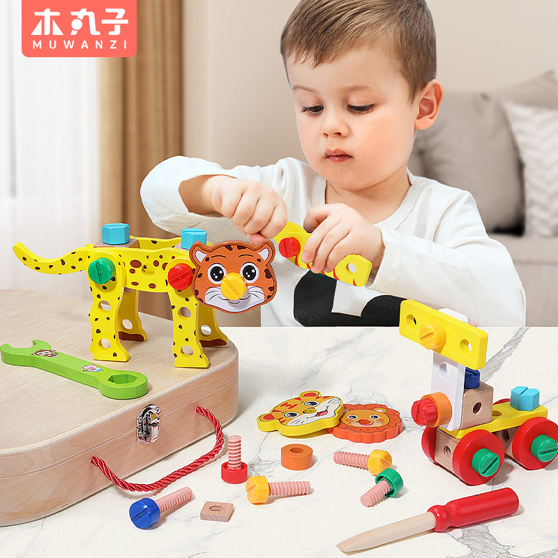 Children's Early Education Animal Toolbox Screw Nut Disassembly Wooden Boys and Girls Building Blocks Play House Educational Toys