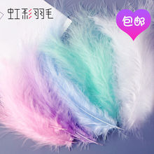 40色羽毛装饰材料捕梦网配件波波球填充彩色绒毛拍摄道具一件代发