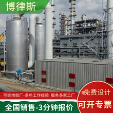 玻璃钢生物除臭箱污水厂垃圾站臭气处理生物塔过滤池生物除臭设备