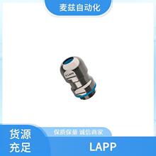 线缆 LAPP 1311304 德国 电缆 货期短 耐油 缆普