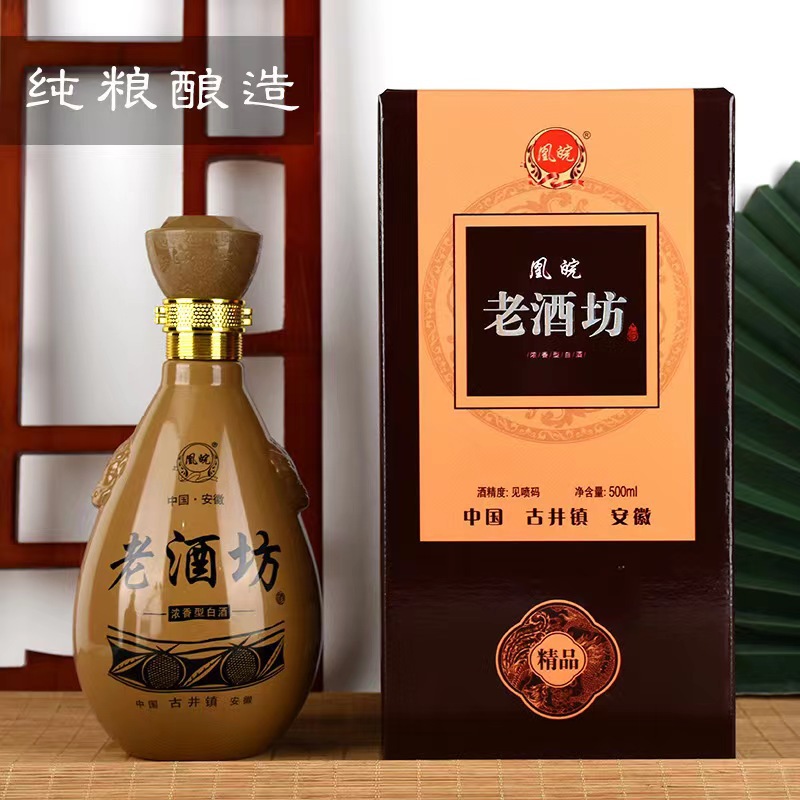 古井原浆酒白酒52度浓香型礼盒装整箱低价代理供货高度酒-阿里巴巴