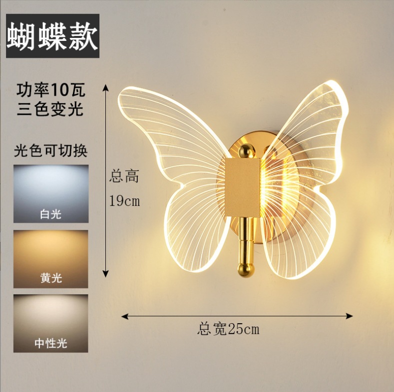 Line Light Light Guide Led Bar Butterfly Bed & Breakfast Light Luxury Creative Living Room Bedroom Bedside Hotel Net Red Wall Wall Lamp