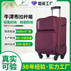 WELLHOW 18 business affairs Computer Case oxford 20 Universal wheel Draw bar box enterprise automobile gift trunk