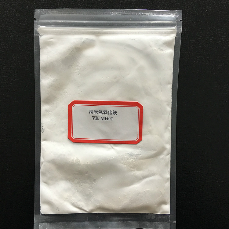【厂家供应】纳米氢氧化镁粉 阻燃剂氢氧化镁 导热陶瓷吸波材料