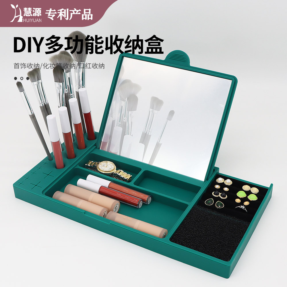 化妆品收纳盒防灰尘套装大容量高级感化妆刷收纳口红置物架首饰盒