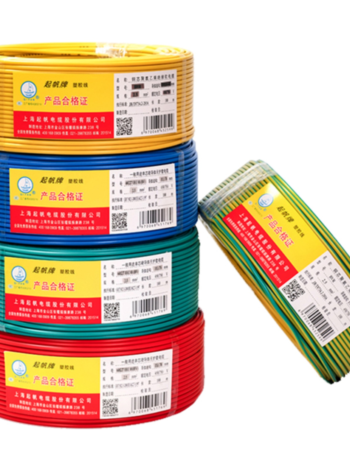 电缆BV家装修用1.5/2.5/4/6/10平方单芯单股硬线国标铜芯电线