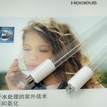 德国贺利氏Heraeus GHO64T5L/4 大型污水处理灯管 155W 紫外线灯