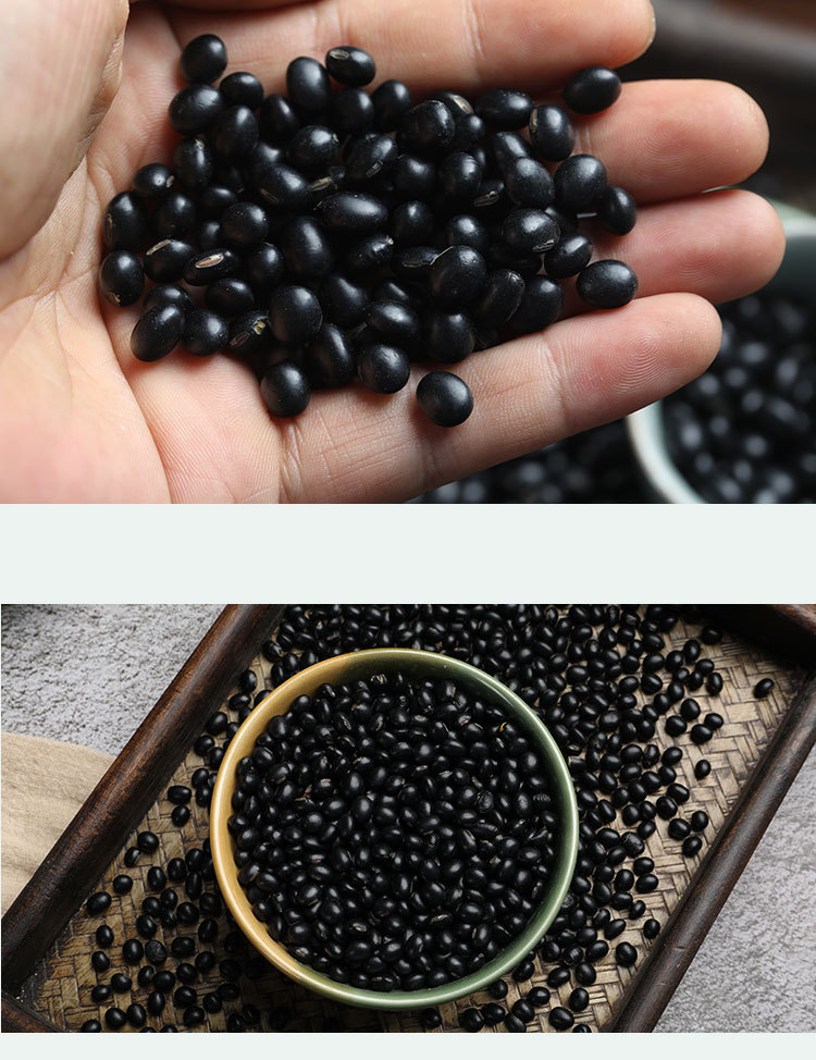 农家自产黄心黑豆 黄仁黑豆散装批发 熟黄心黑豆打豆浆