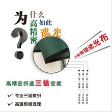 DTB9卧室阳台纯色全遮光隔热防紫外线窗帘 简约现代布帘 短帘成品