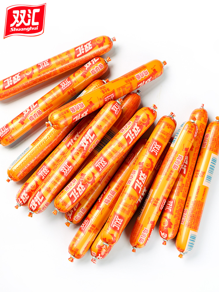 双汇鸡肉肠火腿肠63g*40根整箱香肠即食泡面搭档零食大根淀粉肠