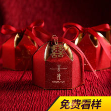 婚礼糖盒新款抖音中国风结婚红色喜糖盒子风森系礼盒装纸盒小