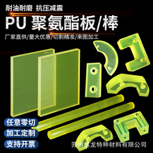 耐磨优力胶板材聚氨酯牛筋方块pu棒垫块冲床减震缓冲垫片注塑加工