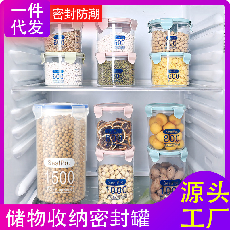 thickened transparent food preservation sealed jar refrigerator plastic sealed storage jar kitchen cereals storage tank