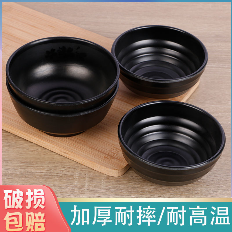 密胺碗黑色磨砂小碗仿瓷塑料小汤商用米饭碗饭店餐厅粉汤碗料批发