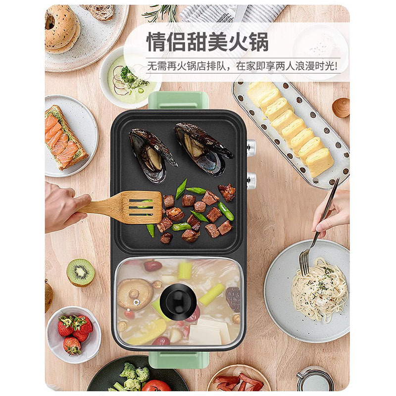 Dongling Multi-Functional Grilled Fish Dish Pot Electric Baking Pan Small Home Dormitory Hot Pot Barbecue Oven All-in-One Pot Barbecue Plate