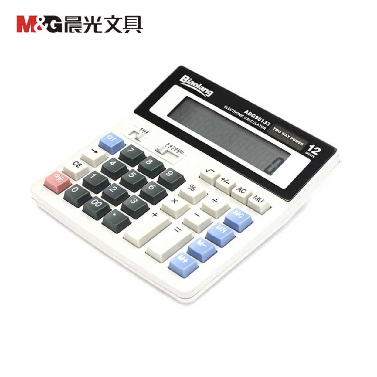 晨光98133财务计算器办公用大号计算机财务会计专用学生记算器