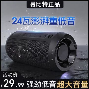 柯莱逊蓝牙音箱无线重低音炮广场舞大音量手机家用户外插卡音响