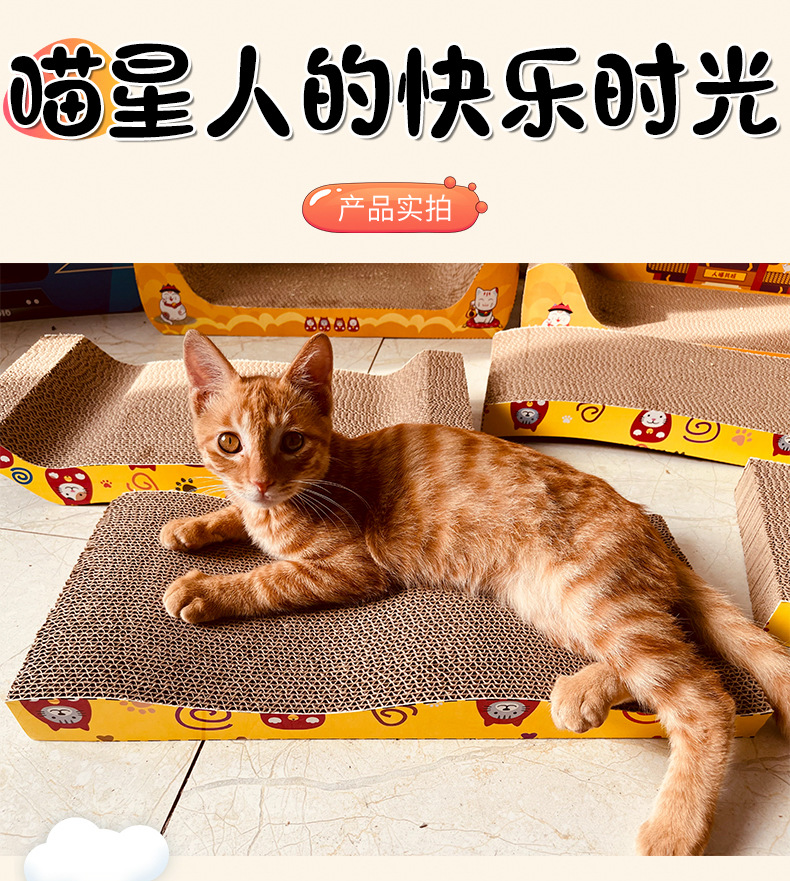 Cat Scratch Board Corrugated Paper Scratching Board No Dandruff Cat Nest Cat Toy Cat Scratching Board Pet Supplies Wear-Resistant Cat Bed