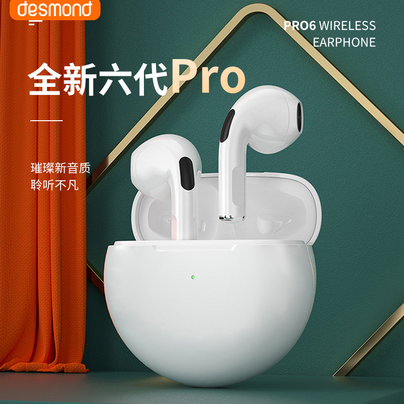 私模pro6蓝牙耳机 耳塞式pro4无线tws蓝牙耳机适用华为苹果跨境