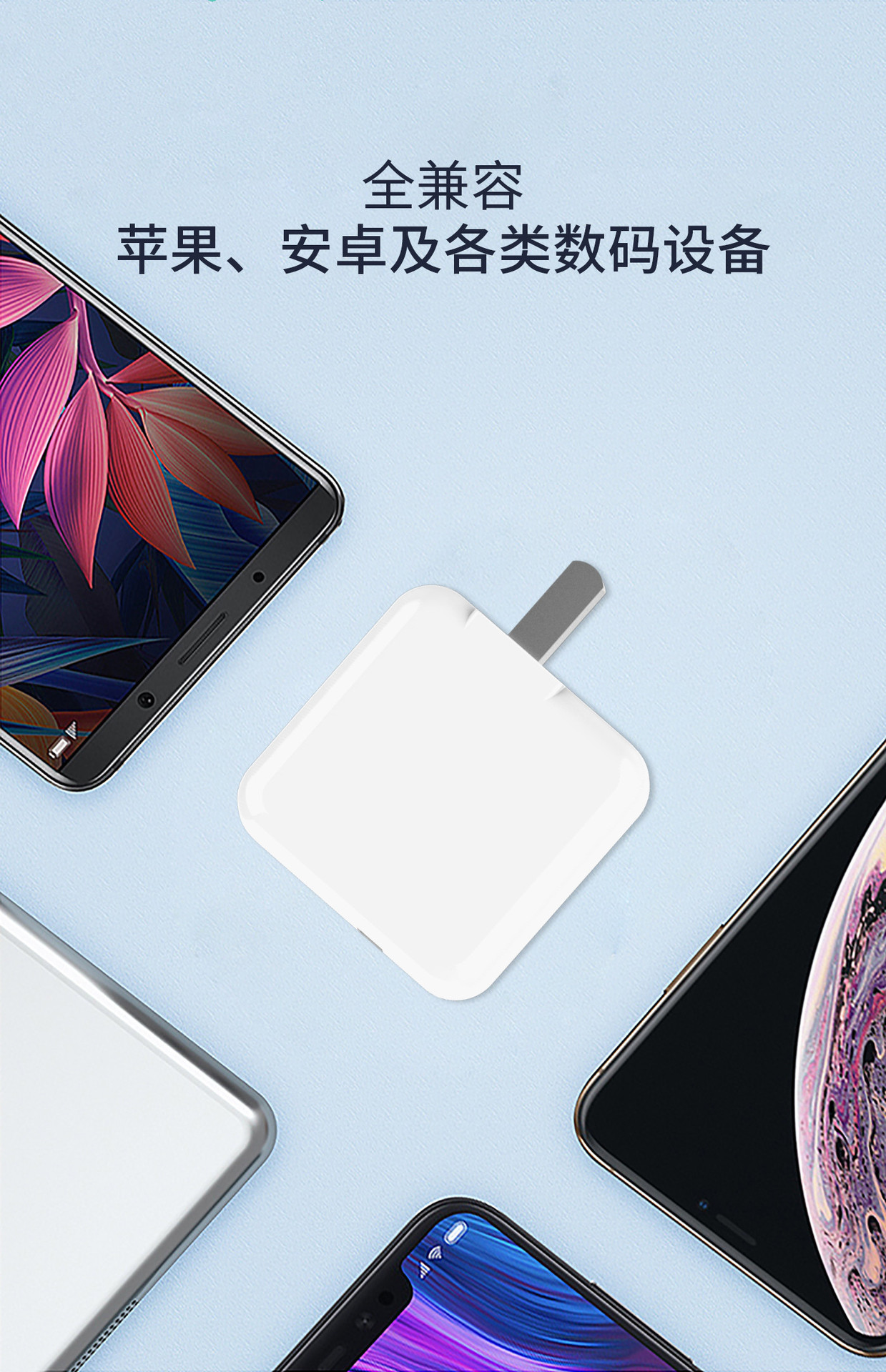 适用vivo双引擎闪充头18w 5v/9v2a充电器x7x9x20 y66y67y83充电头