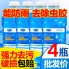 玻璃水汽车防冻去油膜冬季四季通用型雨刮水车用泡腾片零下40度