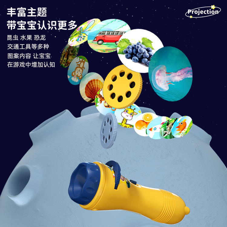 Projection Flashlight Children's Luminous Projector Bedtime Toy Early Education Perception Dinosaur Animal Pattern Gift Wholesale