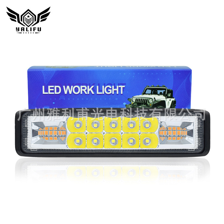 厂家直批 汽车led车灯一字三节左右红蓝16珠led48w三色工作灯检修