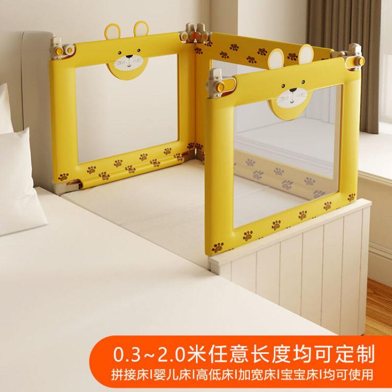 婴儿床围栏宝宝防摔防护栏床边儿童护栏床上下子母床加高三面
