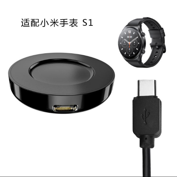 适用小米 watch s1磁吸充电座 手表xiaomi s1智能手表无线充电器