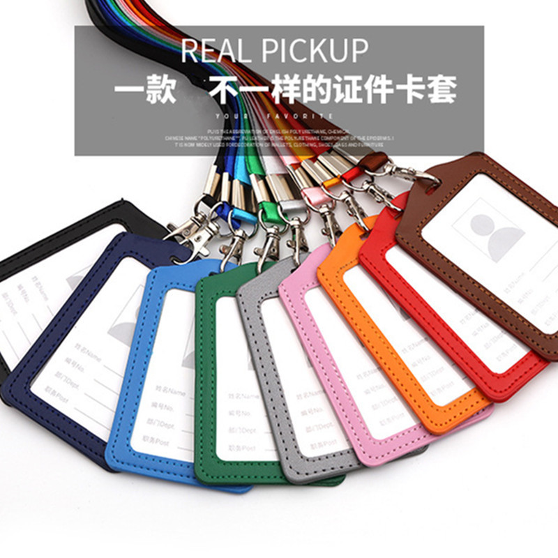pu仿皮工作证卡套证件厂牌卡套工牌卡套工作牌学生卡套挂绳卡套