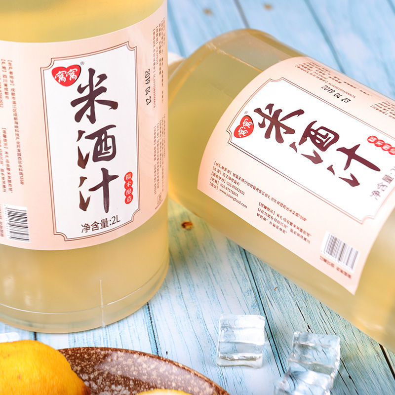 米酒汁4斤糯米酒2桶装农家自酿月子甜米酒醪糟汁饮料大瓶