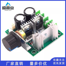 PWM直流电机调速器 泵 无级变速 调开关模块率12V-40V 10A 电位器