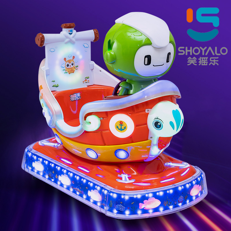 2023新款扫码飞机摇摇车儿童电动商用小孩玩具投币家用摇摆机超市