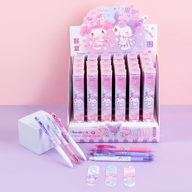 三丽鸥按动中性笔盲盒 正版授权美乐蒂少女按动中性笔超萌按动笔